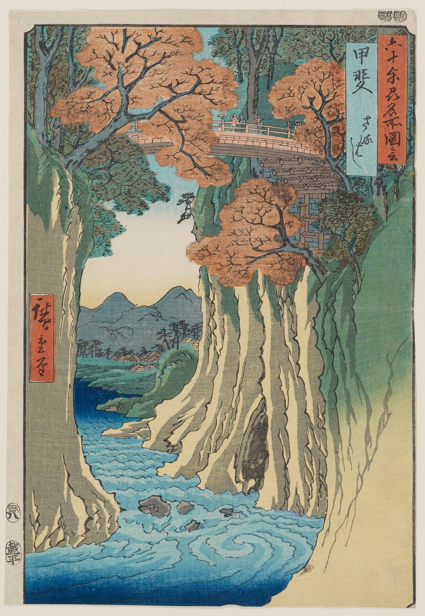 Majomhíd Kai tartományban (Saru hashi Kai): 60 páratlan tartomány híres kilátásai, 13. sz. alkotó: Utagawa Hiroshige