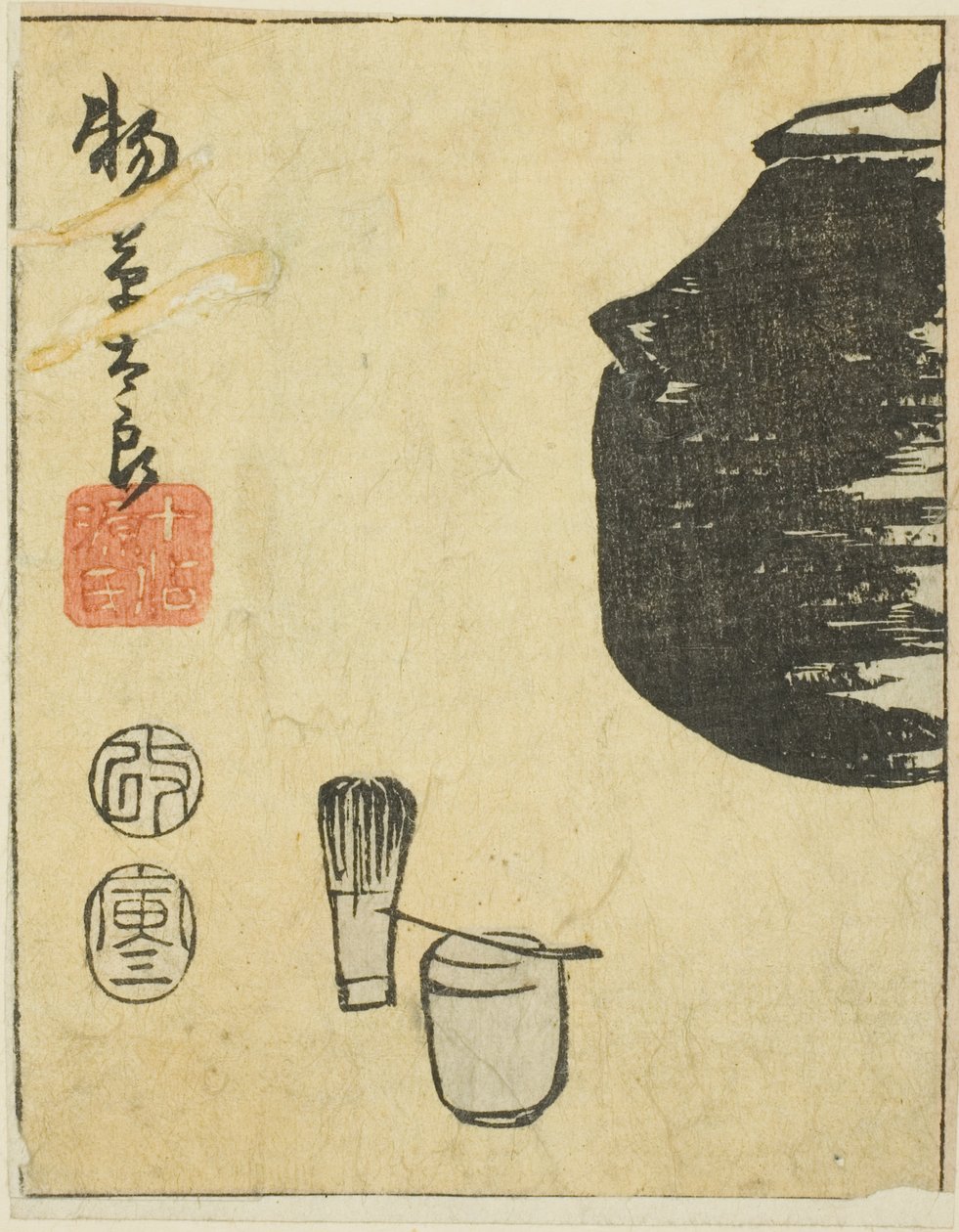 Az 1990-es évek a nagy változások időszaka volt az országban, az 1990-es évek pedig az ország számára. alkotó: Utagawa Hiroshige