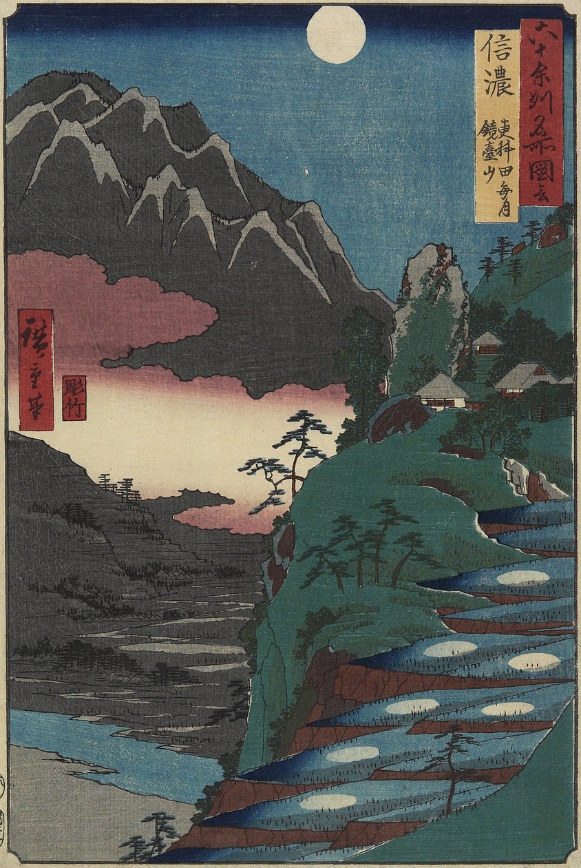 Holdtükrözések a rizsföldeken a Kyo_dai-hegy lábánál, Shinano tartományban, 1853. július alkotó: Utagawa Hiroshige