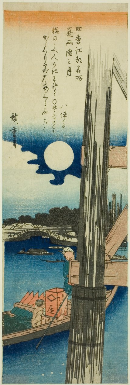 Szintén Overokuni B okoskodó Susume-on (Natsurokunival), a Te sorozatból: "Fa mou s Pa back tag Edo tag Te Fou r Se Ason s (ünnepélyes látnivaló)" alkotó: Utagawa Hiroshige