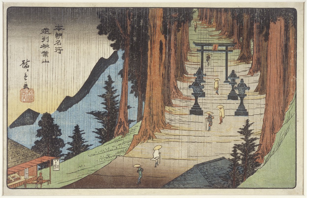 Akiba hegy Enshu_ tartományban, 1837-1839 alkotó: Utagawa Hiroshige