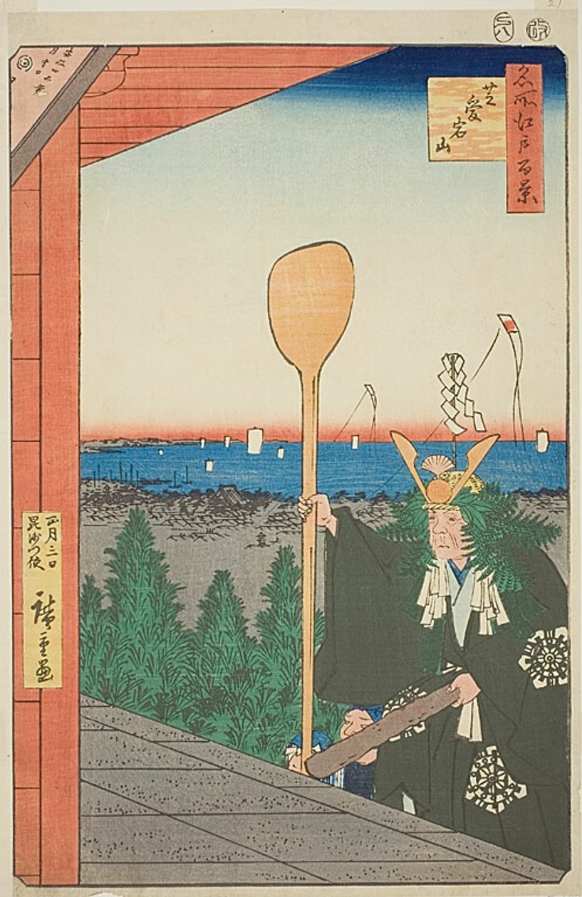 Mount Atago, Shiba (Shiba Atagoyama), No.21 a "Száz híres nézet Edóról (Meisho Edo hyakkei)" sorozatból. alkotó: Utagawa Hiroshige