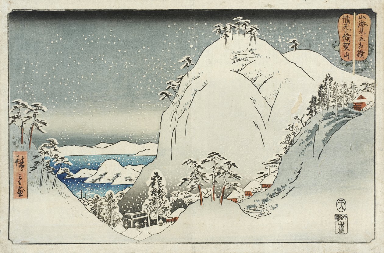 A Yuga-hegy Bizen tartományban alkotó: Utagawa Hiroshige