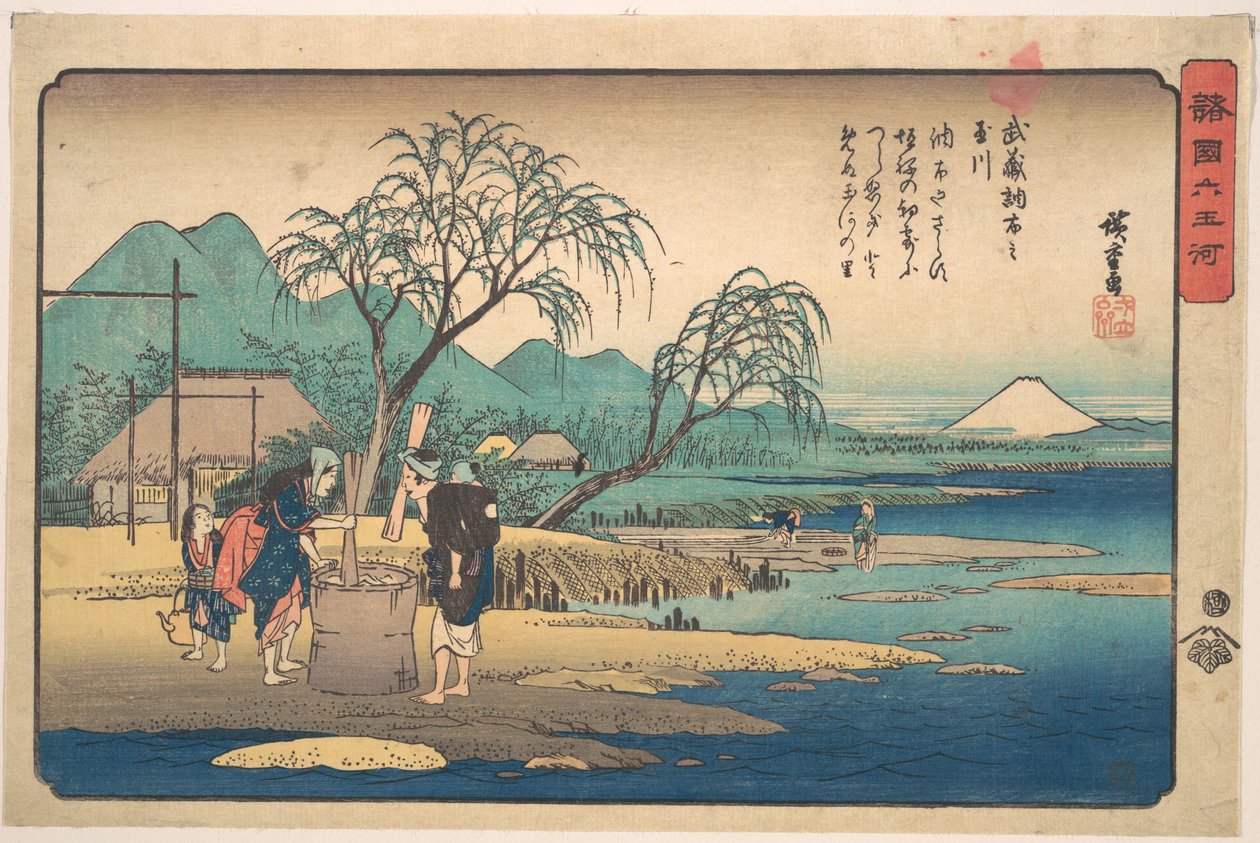 Musashi: Tamagawa Chōfunál alkotó: Utagawa Hiroshige
