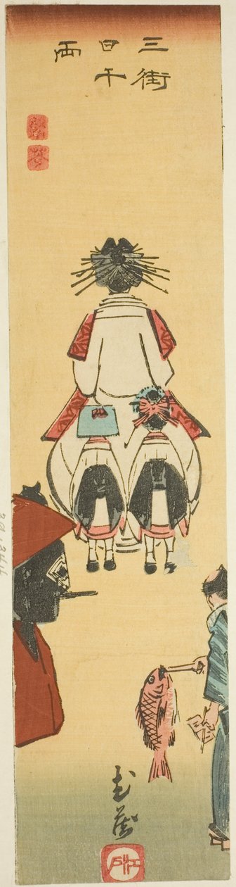 Musashi, a sz. 6 a "Kivágott képek a tartományokból (Kunizukushi harimaze zue)" sorozatból alkotó: Utagawa Hiroshige