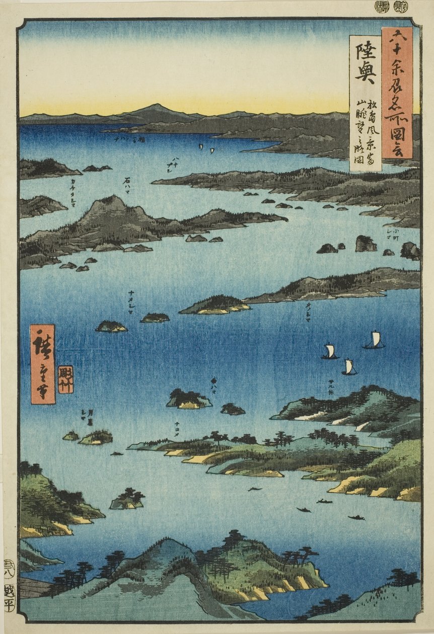 Mutsu tartomány: Matsushima kilátása a Tomi-hegy távoli kilátásaival (Mutsu, Matsushima fukei Tomiyama chobo no ryakuzu), a "Híres helyek a hatvan páratlan tartományban (Rokujuyoshu meisho zue)" sorozatból alkotó: Utagawa Hiroshige