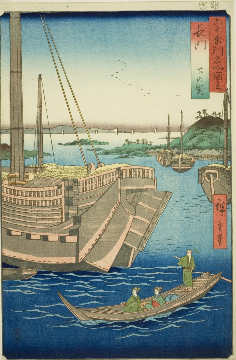 Nagato Project: Shimonoseki (Nagato, Shimonoseki), a "Rokujuyoshi Meisho Zue" sorozatból alkotó: Utagawa Hiroshige