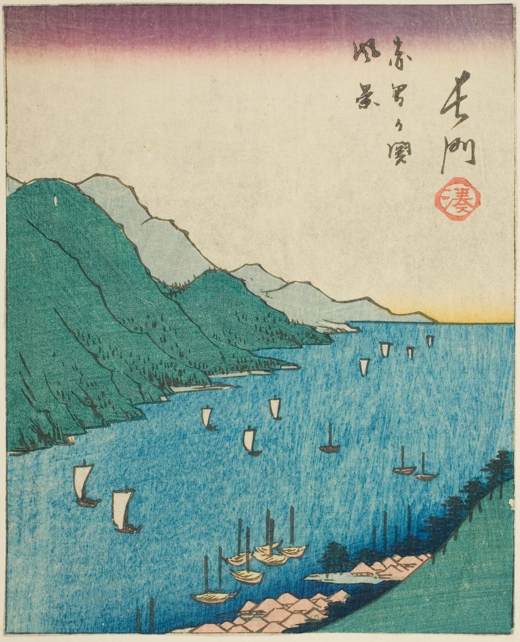 Nagato, a sz. 15 a "Vágd ki a tartományok képeit (Kunikuzushi harimaze zue)" sorozatból alkotó: Utagawa Hiroshige