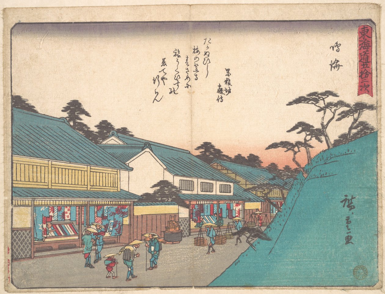 Narumi alkotó: Utagawa Hiroshige