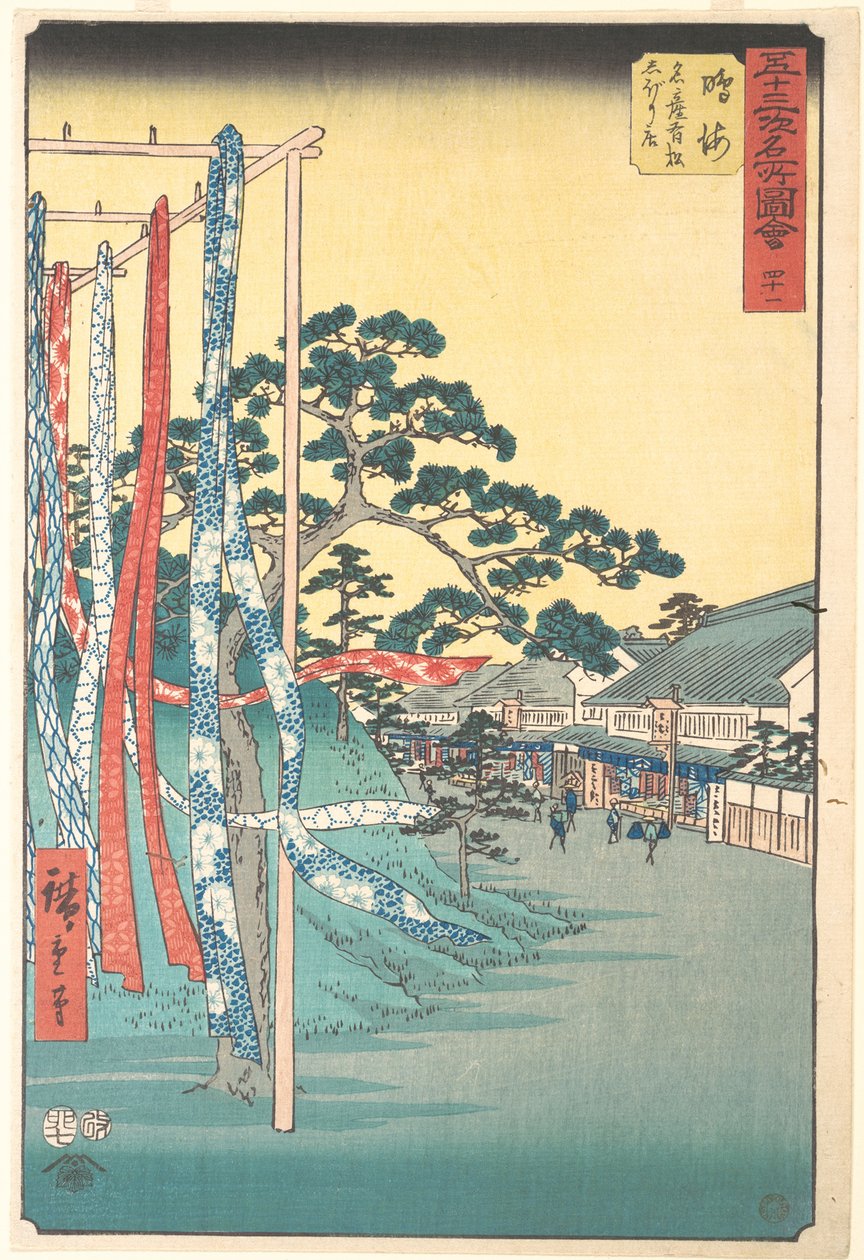 Narumi, Meisan Arimatsu Shibori Mise alkotó: Utagawa Hiroshige