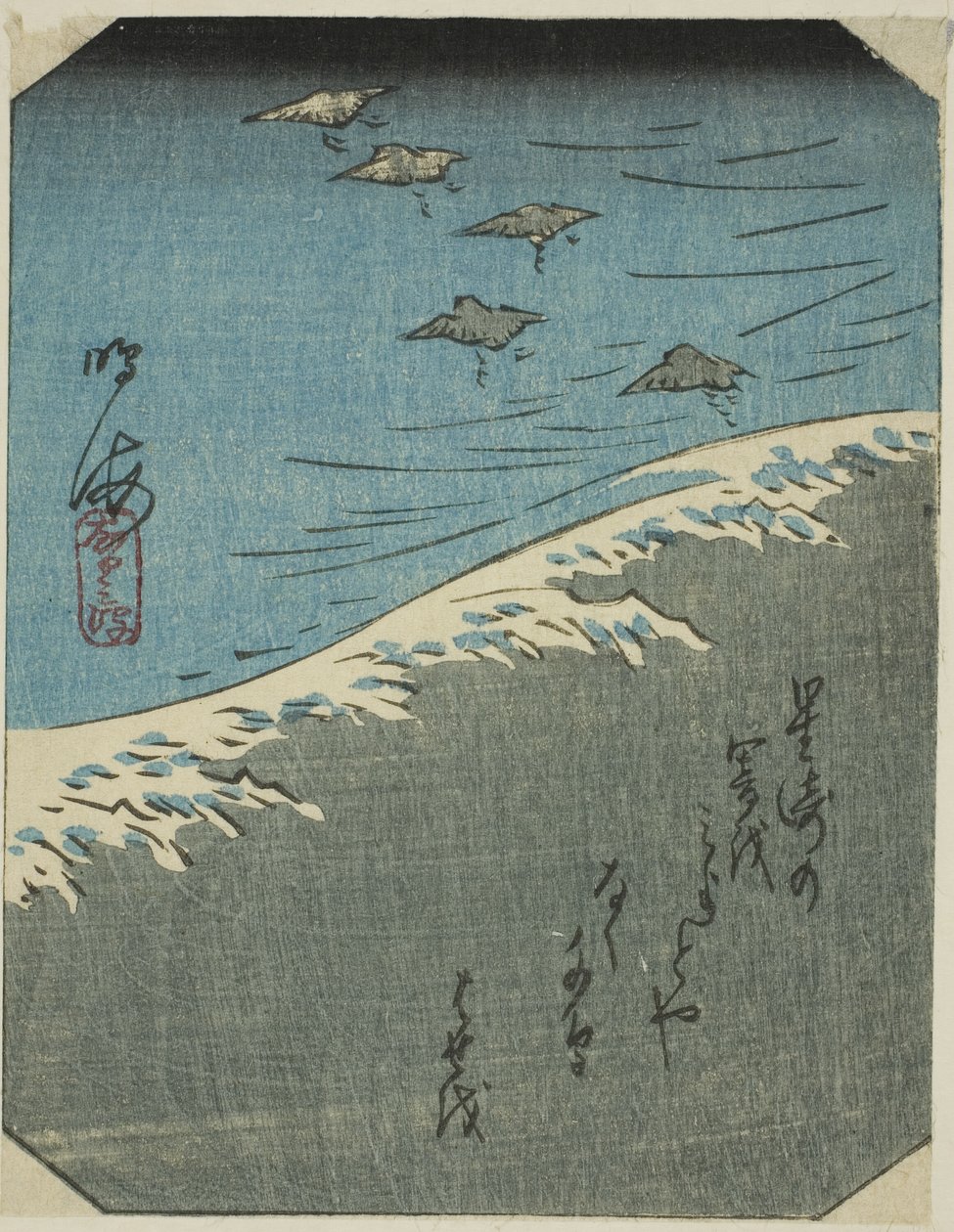Narumi, a sz. 12 a "Képek a Tokaido ötvenhárom állomásáról (Tokaido gojusan tsugi zue)" sorozatból. alkotó: Utagawa Hiroshige