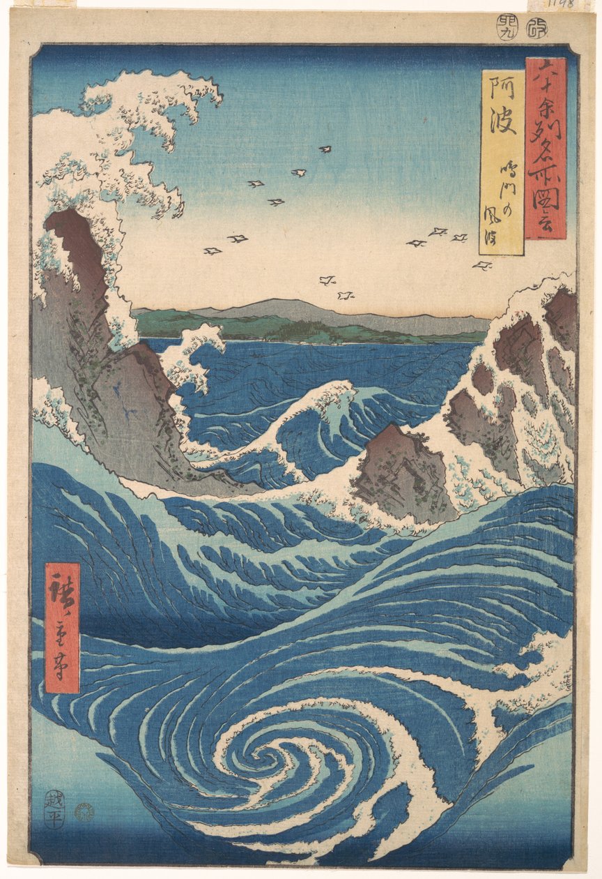 Naruto-örvény, Awa tartomány, a „Híres helyek látképei a hatvanvalahány tartományból” című sorozatból alkotó: Utagawa Hiroshige