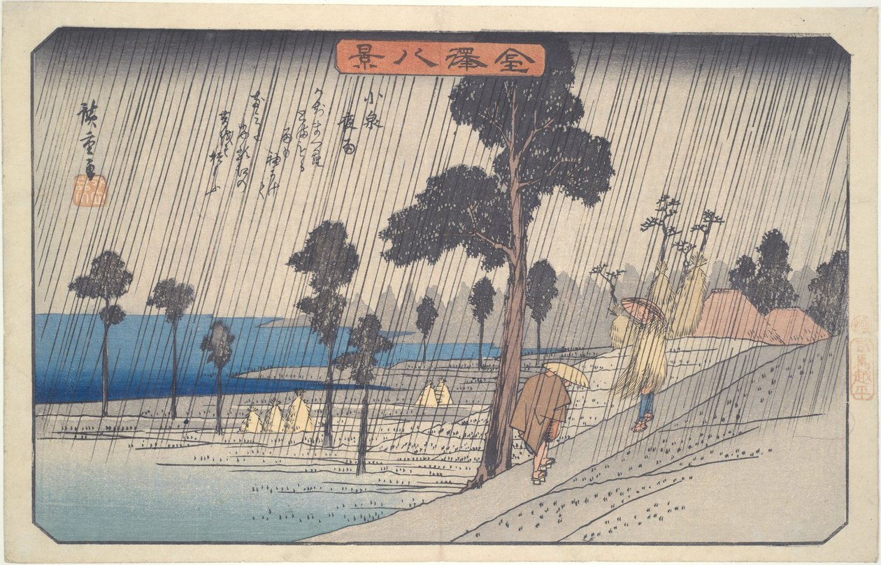 Éjszakai eső Koizumiban, a Kanazava nyolc látképe sorozatból alkotó: Utagawa Hiroshige