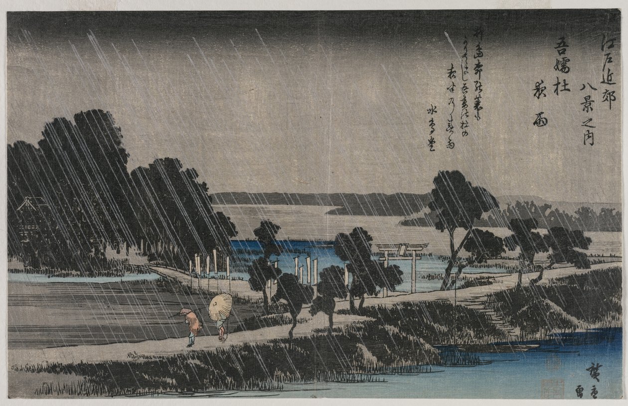 Éjszakai eső az Azuma kegyhelyen (a Nyolc nézet Edo környékére című sorozatból) alkotó: Utagawa Hiroshige