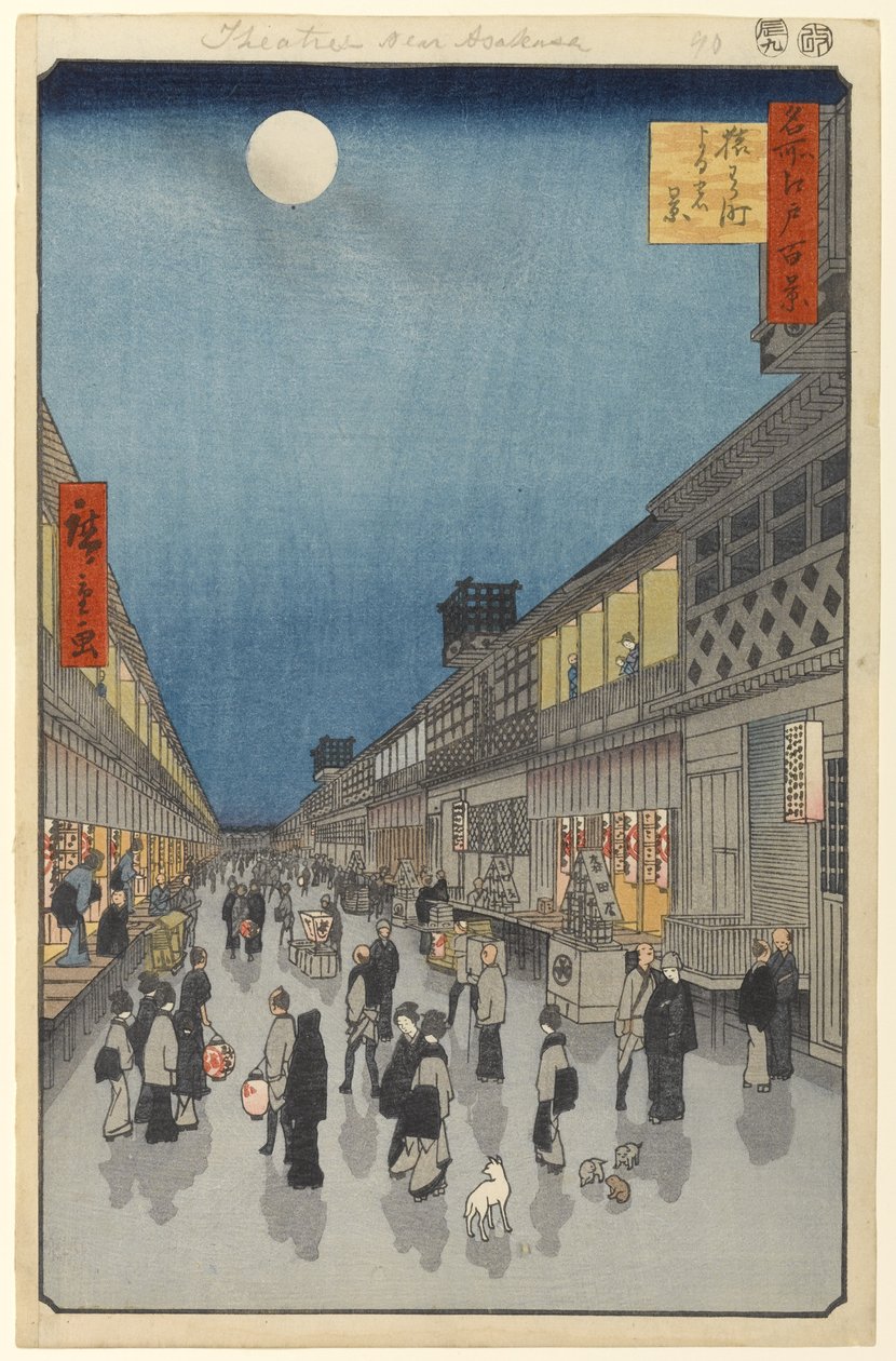 Saruwaka-machi éjszakai képe, 90. sz. Edo száz híres képe, 1856 (fatömbnyomat) alkotó: Utagawa Hiroshige