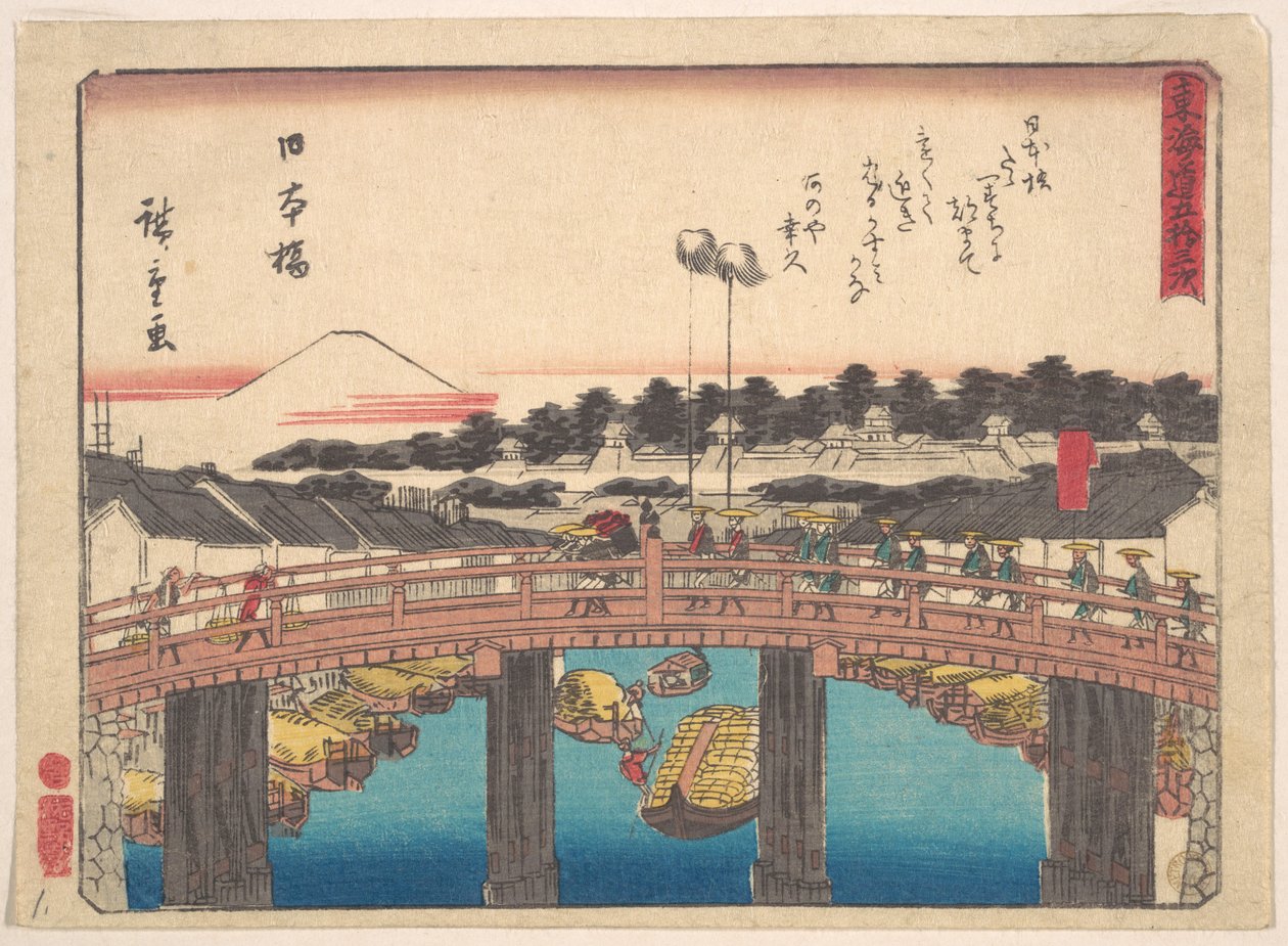 Japán államadósság alkotó: Utagawa Hiroshige