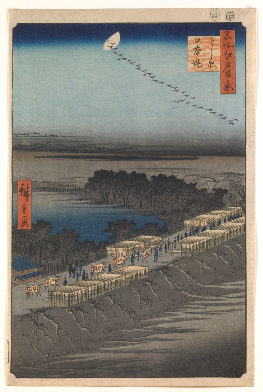 Nihon töltése, Josiwara, az „Edo száz híres látképe” sorozatból alkotó: Utagawa Hiroshige