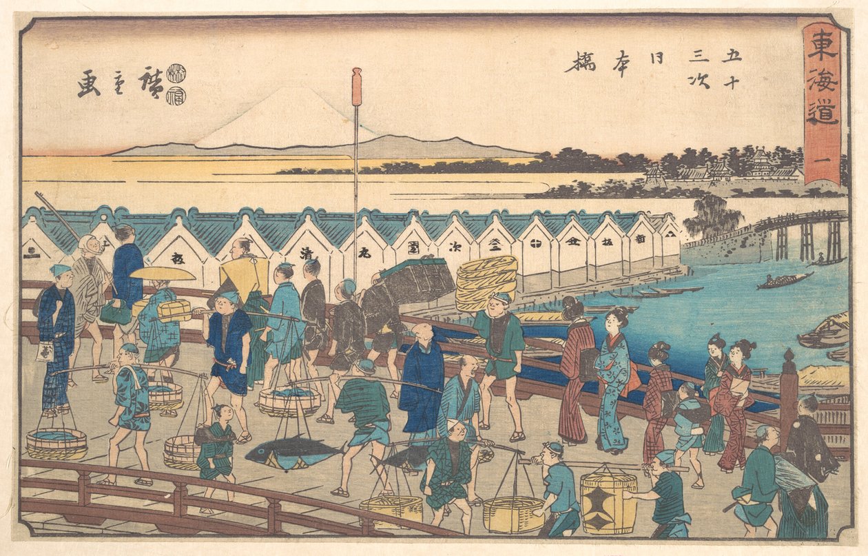 Japán államadósság alkotó: Utagawa Hiroshige