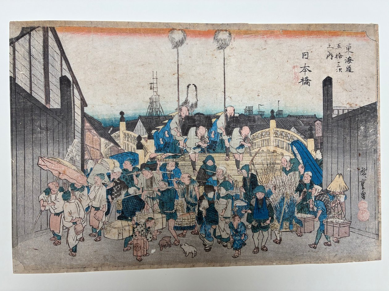 Nihonbashi,  Egy daimjó felvonulásának indulása, a „A Tōkaidō ötvenhárom állomása” című sorozatból alkotó: Utagawa Hiroshige