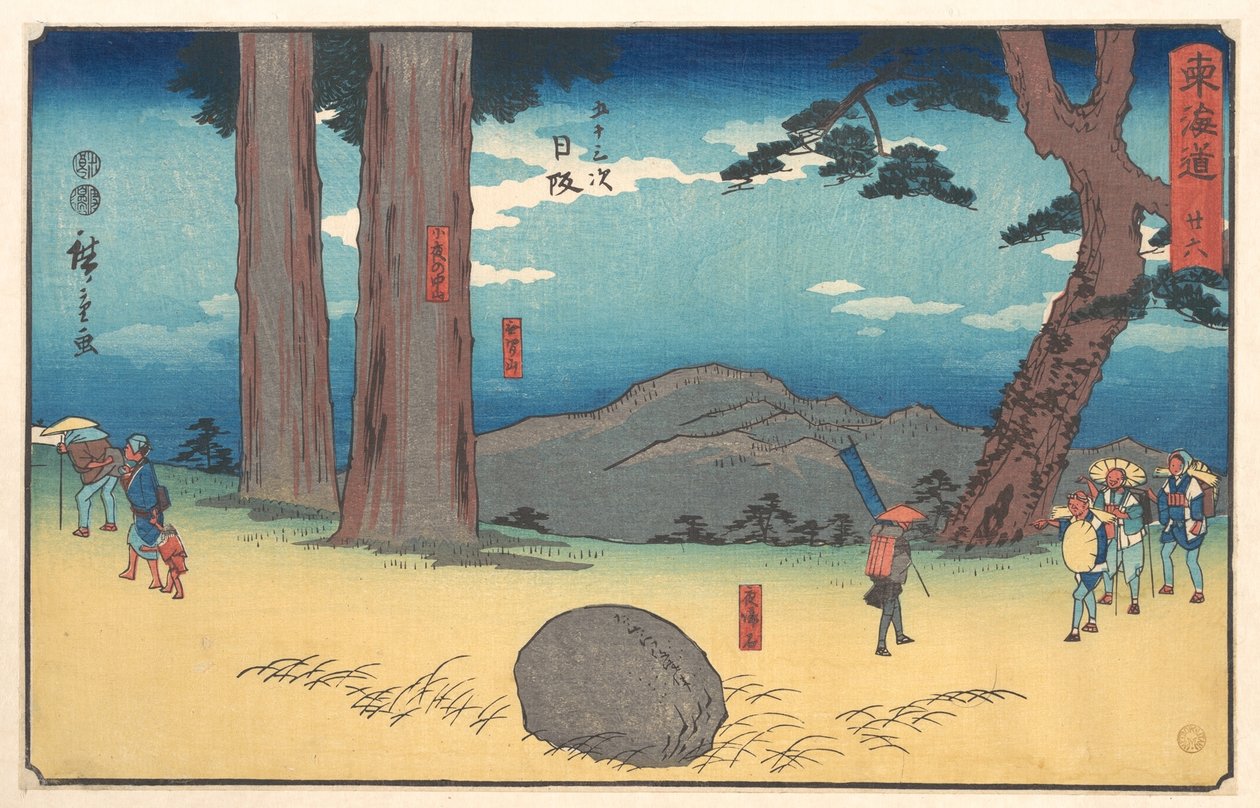 Nissaka alkotó: Utagawa Hiroshige