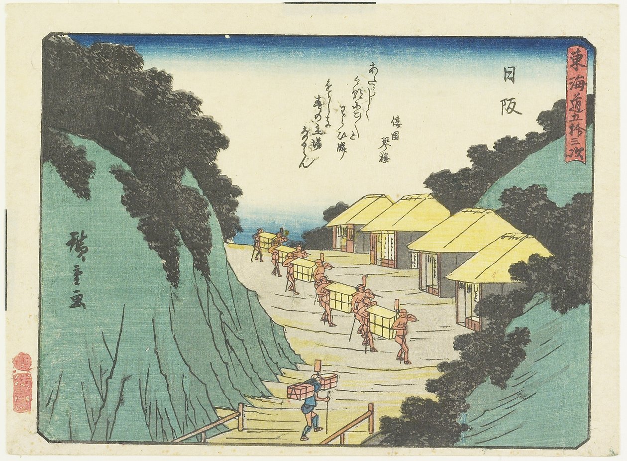 Nissaka, 1837-1844 alkotó: Utagawa Hiroshige