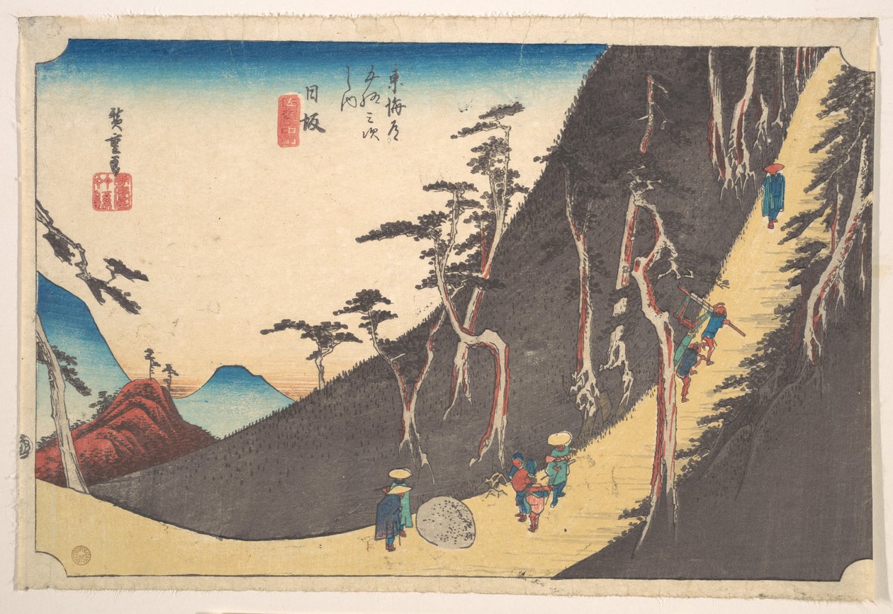 Nissaka, Sayo Nakayama alkotó: Utagawa Hiroshige