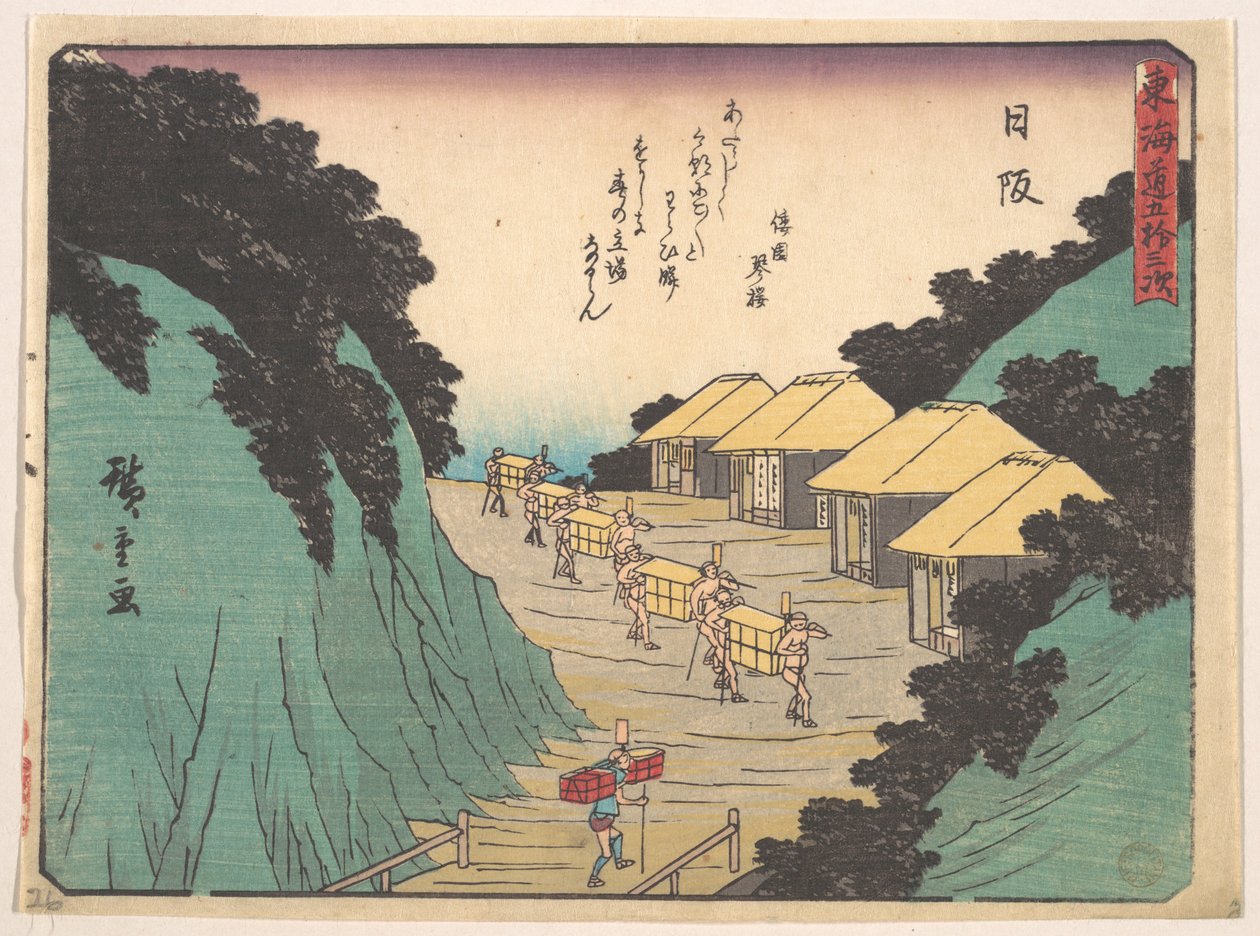 Nissaka; Sayo no Naka Yama, hágó a Bayo-hegységben alkotó: Utagawa Hiroshige