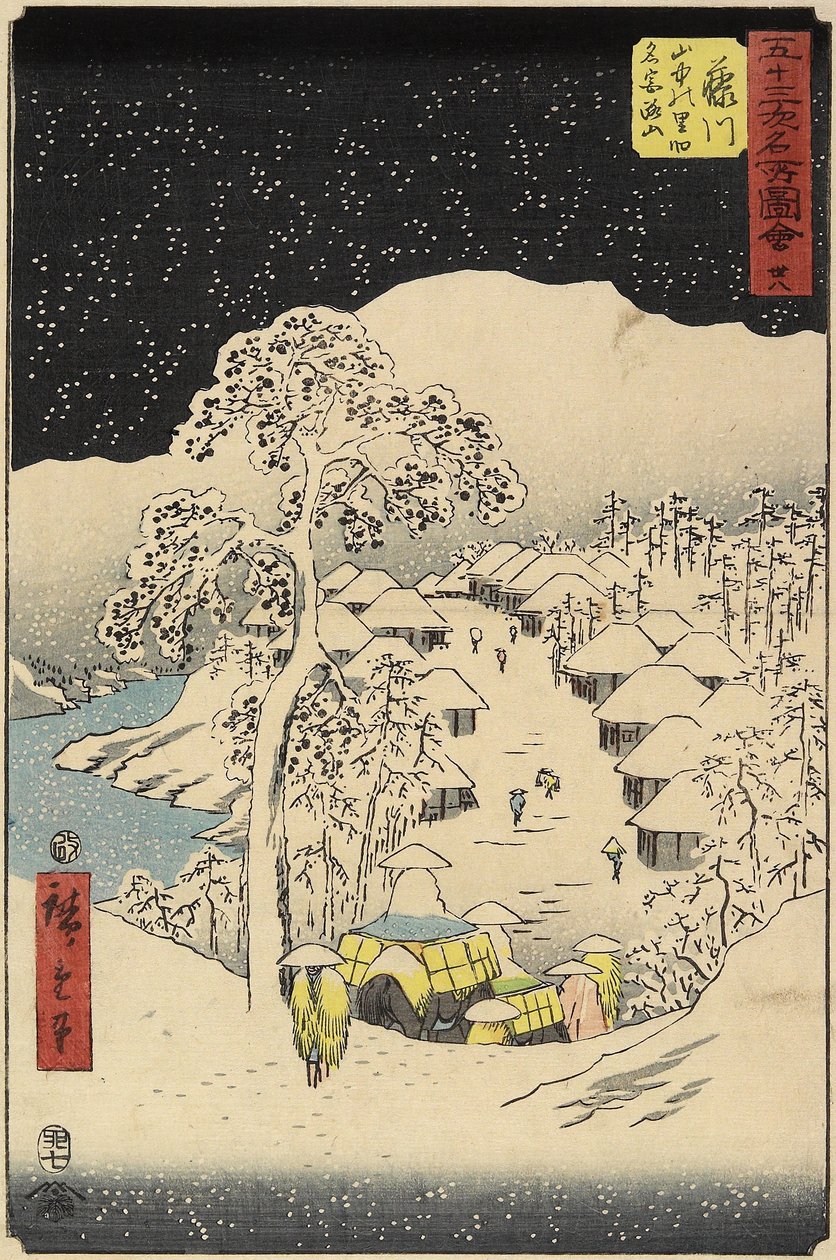 No.38 Yamanaka falu Fujikawában, 1855. július alkotó: Utagawa Hiroshige