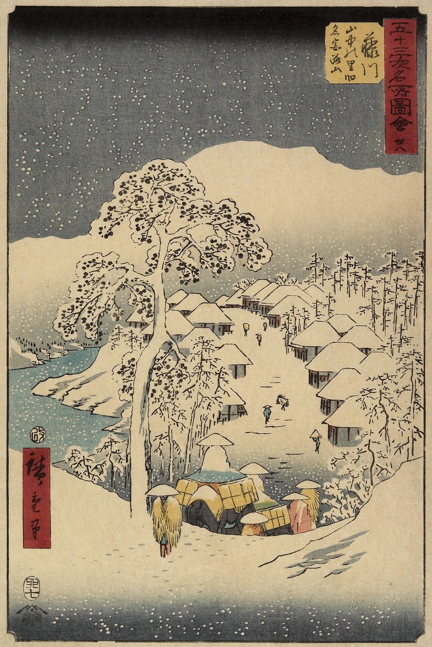 No.38 Yamanaka falu Fujikawában, 1855. július alkotó: Utagawa Hiroshige