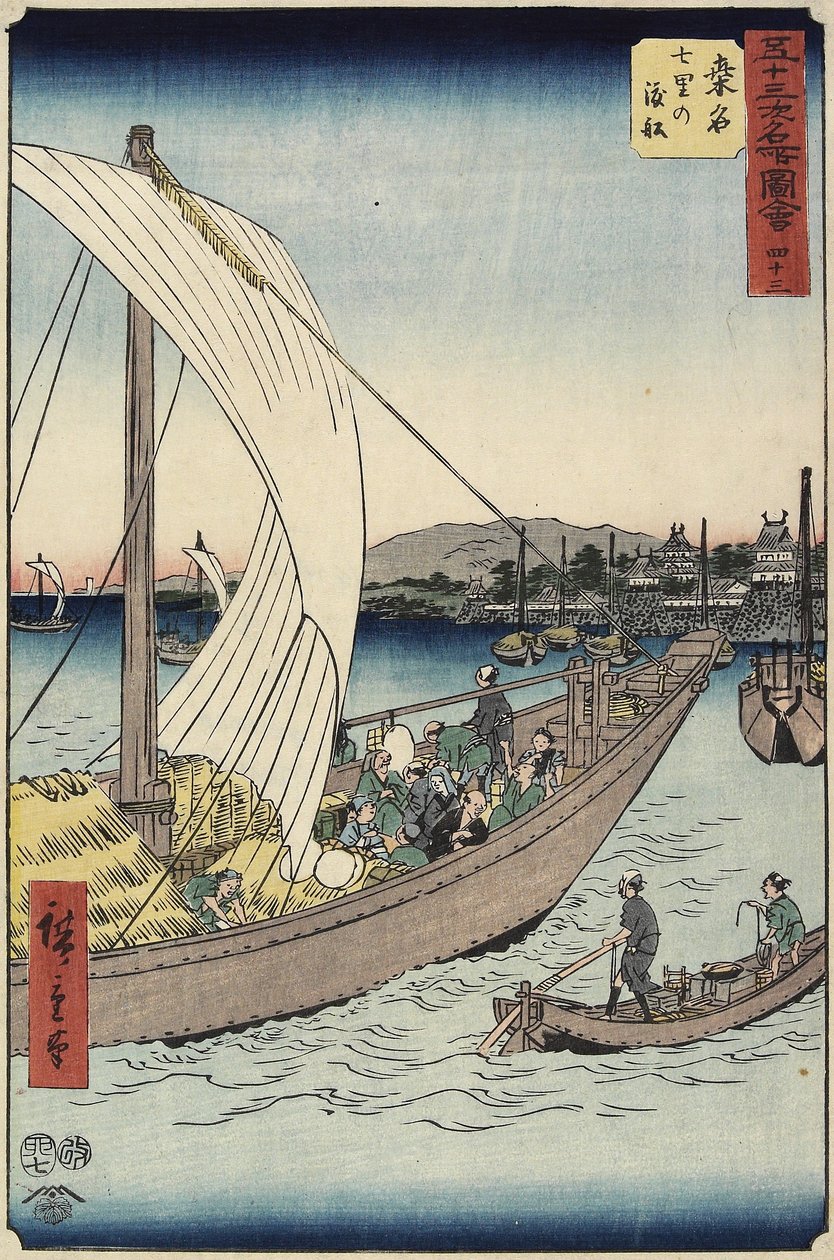 43. számú komphajó a Shichiri strandon, Kuwana, 1855. július alkotó: Utagawa Hiroshige