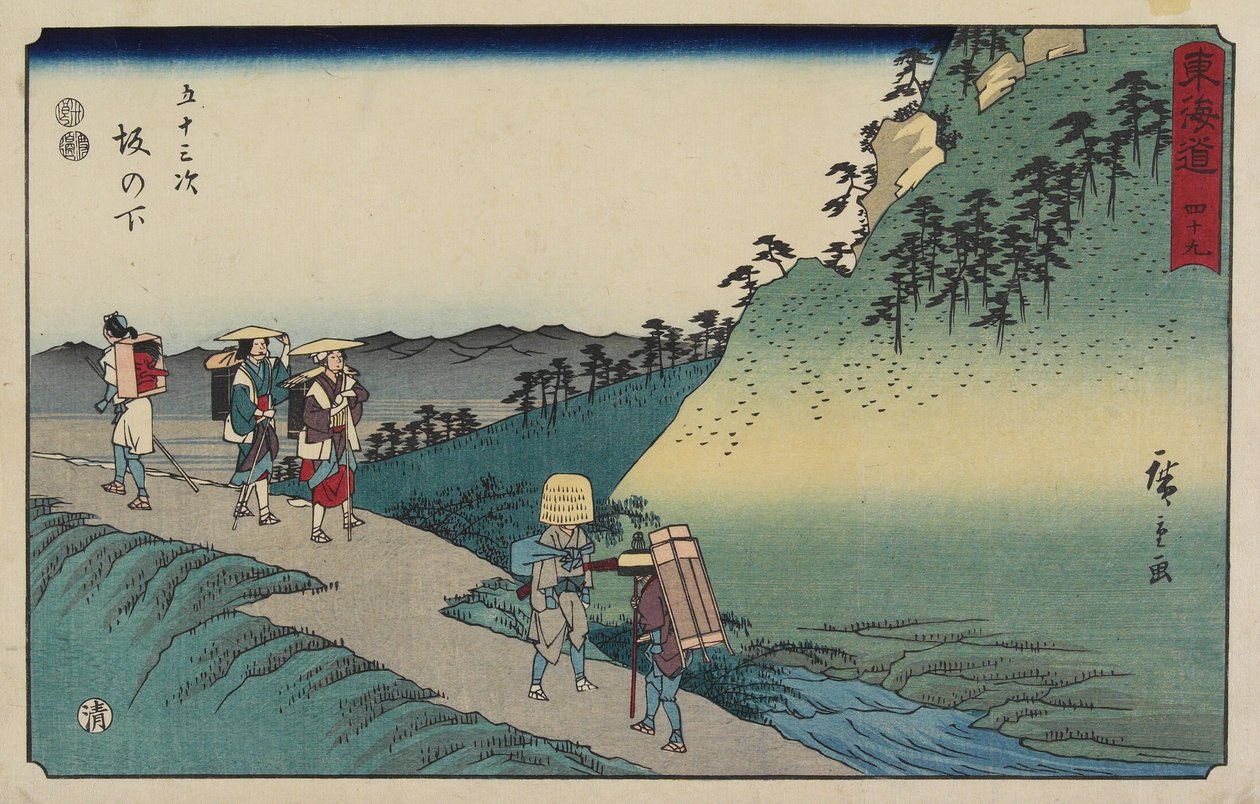 49. sz. Sakanoshita, 1847-1852 alkotó: Utagawa Hiroshige