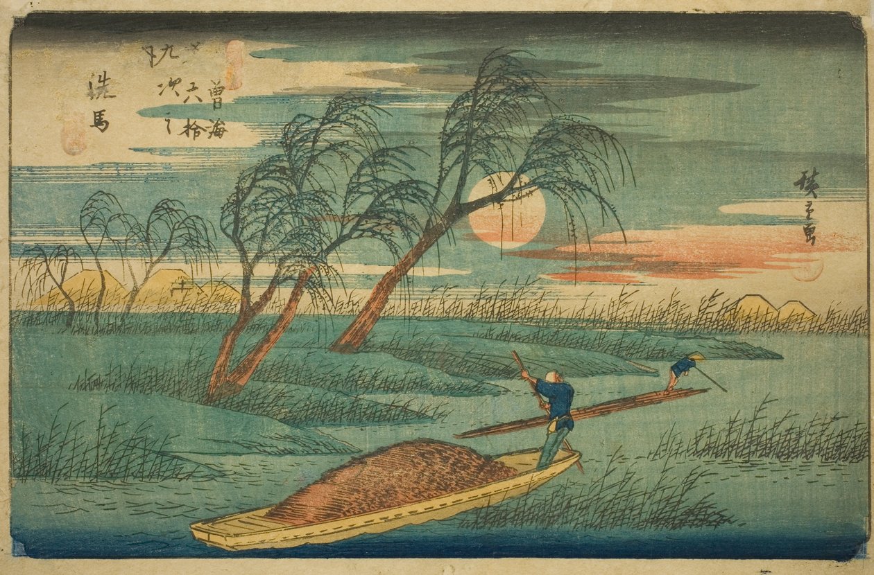 hungarian alkotó: Utagawa Hiroshige