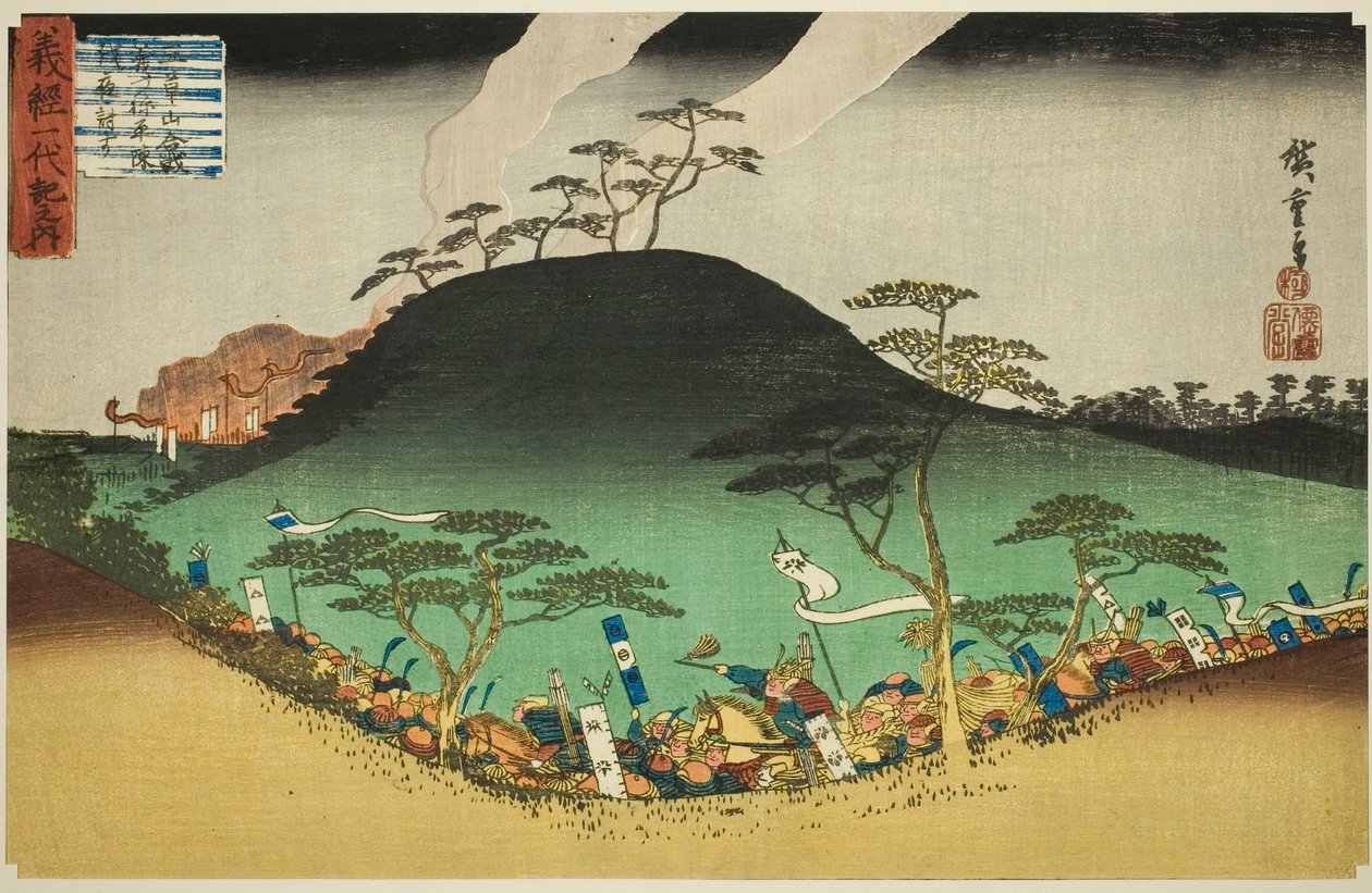 No. 3: Yoshitsune éjszakai támadása a Taira sereg ellen a Mikusa hegyi csatában (Sankai, Mikusa gassen Yoshitsune Heijin batsu yoru utsu), a "The Life of Yoshitsune (Yoshitsune ichidaiki no uchi)" sorozatból. alkotó: Utagawa Hiroshige