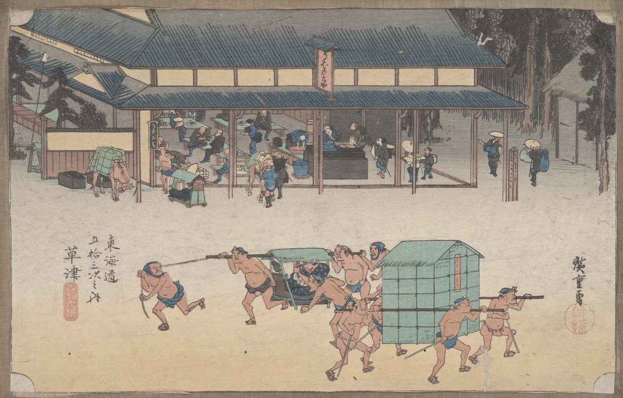 53. sz. „Kusatsu: Híres postaház” a Tokaido 53 állomásáról, 1834 körül alkotó: Utagawa Hiroshige