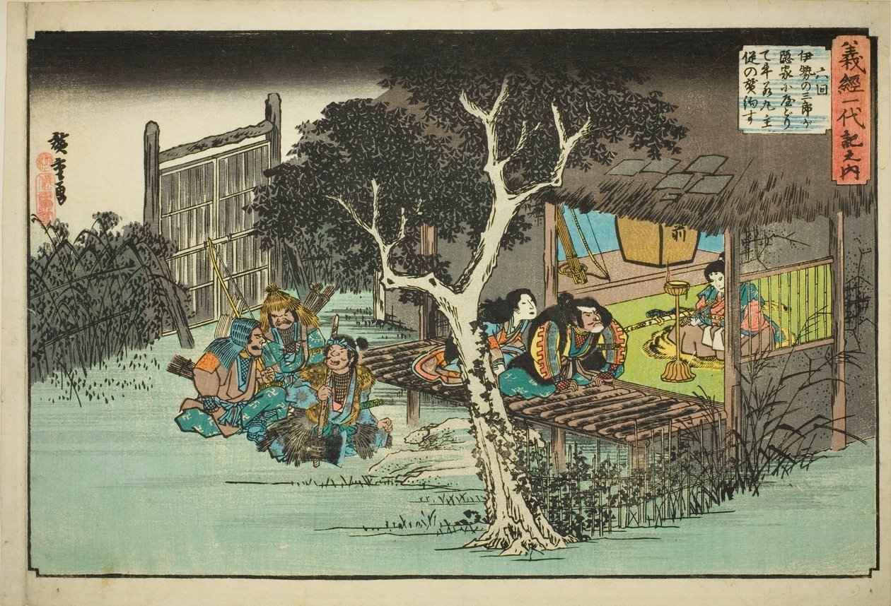 6. szám: Az Ise no Saburo hűséget esküszik Ushiwakamarunak (Rokukai, Ise no Saburo ga kakurega ni yadorite Ushiwakamaru shuju o yakusu), a "Yoshitsune élete (Yoshitsune Ichidaiki no uchi)" sorozatból alkotó: Utagawa Hiroshige