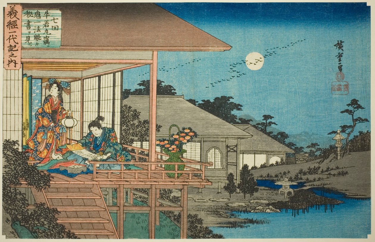 No. 7: Ushiwakamaru Kiichi Hogan titkos tekercsének olvasása (Nanakai, Ushiwakamaru hisoka ni Kiichi Hogan no hisho o miru), a "Yoshitsune élete (Yoshitsune ichidaiki no uchi)" sorozatból. alkotó: Utagawa Hiroshige