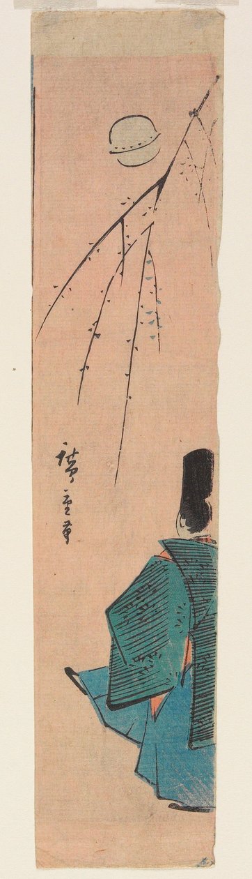 Edelmann spielt Kickball alkotó: Utagawa Hiroshige