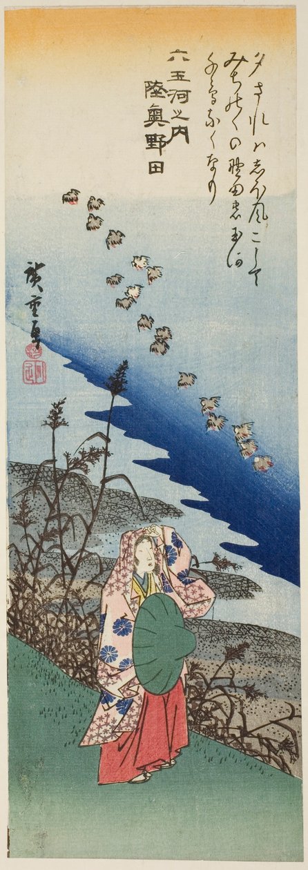 Noda Jewel River in Mutsu Province (Mutsu Noda), from the series "Six Jewel Rivers (Mu Tamagawa no uchi)" alkotó: Utagawa Hiroshige