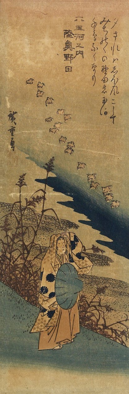 Noda Mutsu tartományban, 1830-1844 alkotó: Utagawa Hiroshige