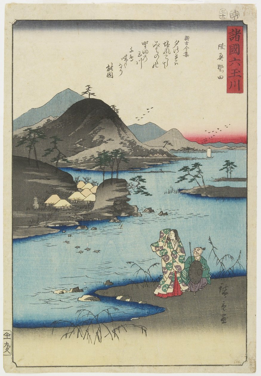 Noda Mutsu tartományban, 1857 novembere alkotó: Utagawa Hiroshige