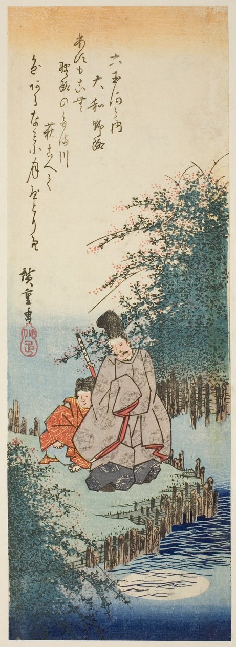 Noji Jew L Lever tagja Yamato P Lovinse (Yamato karaktere), az "S x Jew L Livers (nincs Tama River)" sorozatból alkotó: Utagawa Hiroshige