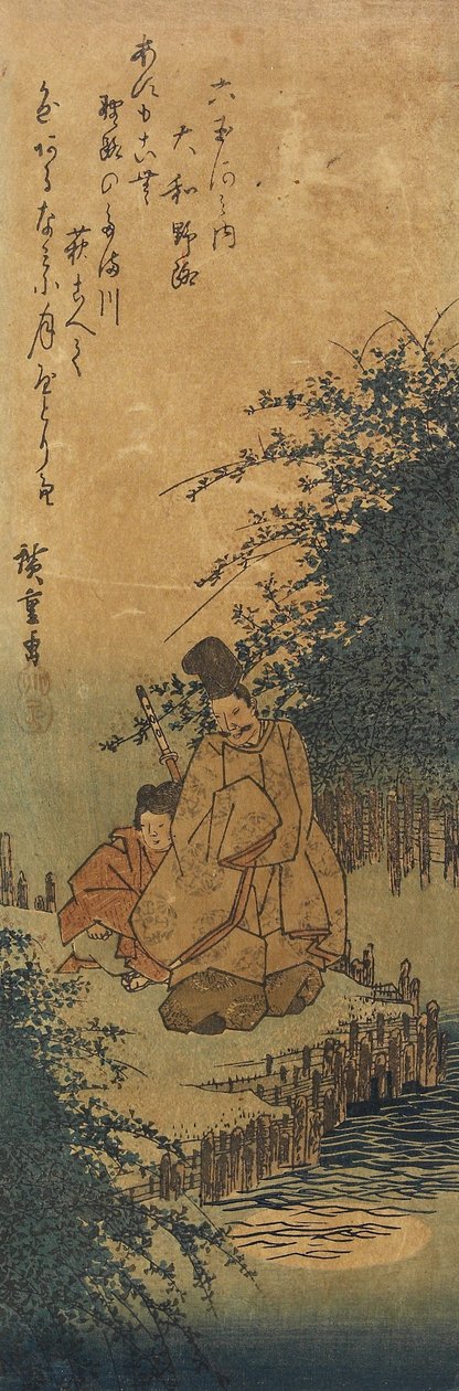 Noji O_mi tartományban, 1830-1844 alkotó: Utagawa Hiroshige