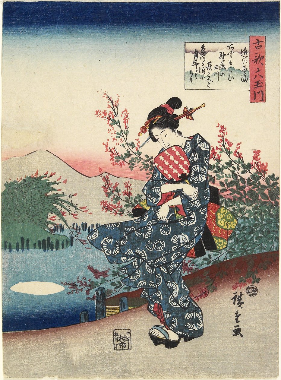 Noji és O_mi tartomány, 1843-1847 alkotó: Utagawa Hiroshige