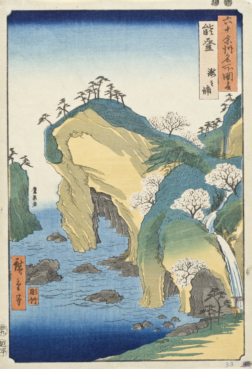 Noto tartomány, Waterfall-öböl alkotó: Utagawa Hiroshige