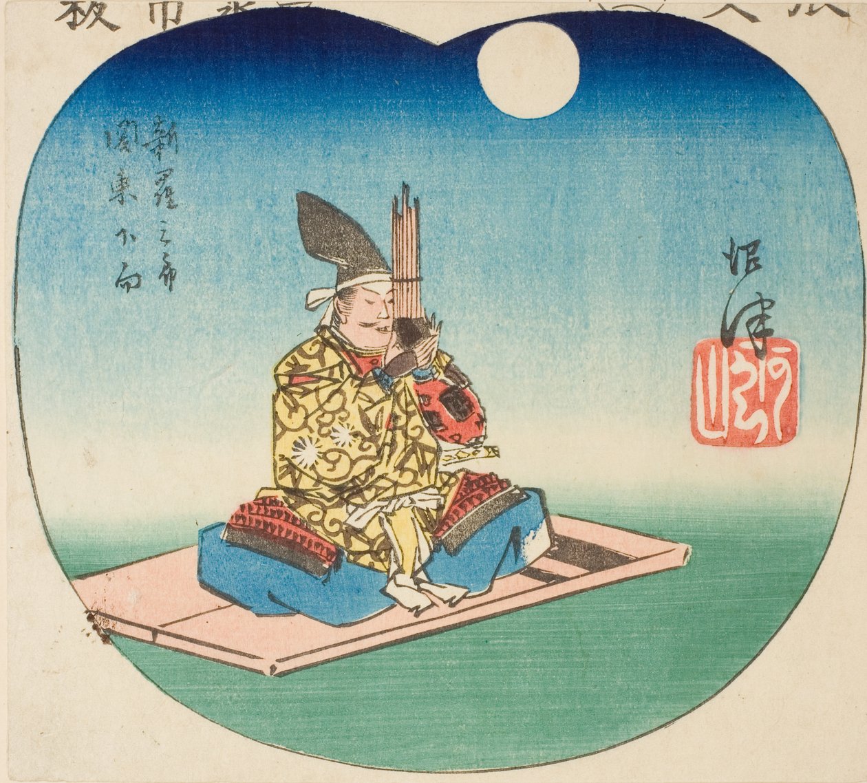 Numazu: Shinra Saburo (Minamoto no Yoshimitsu), Sechion of Sheet. 3 a "Kutou ts of te fifty-three s taion s" sorozatból alkotó: Utagawa Hiroshige