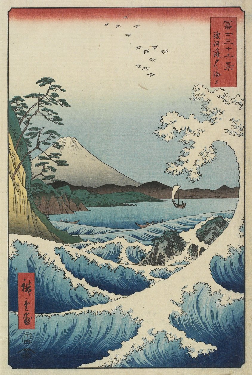 Óceán Szattánál, 1858. április (színes fametszet) alkotó: Utagawa Hiroshige