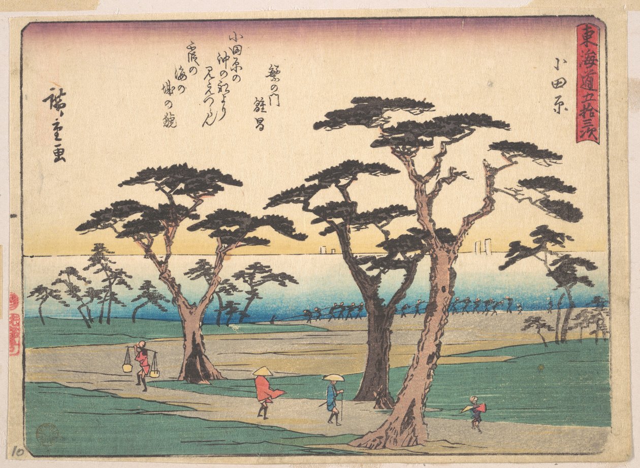 Odawara alkotó: Utagawa Hiroshige