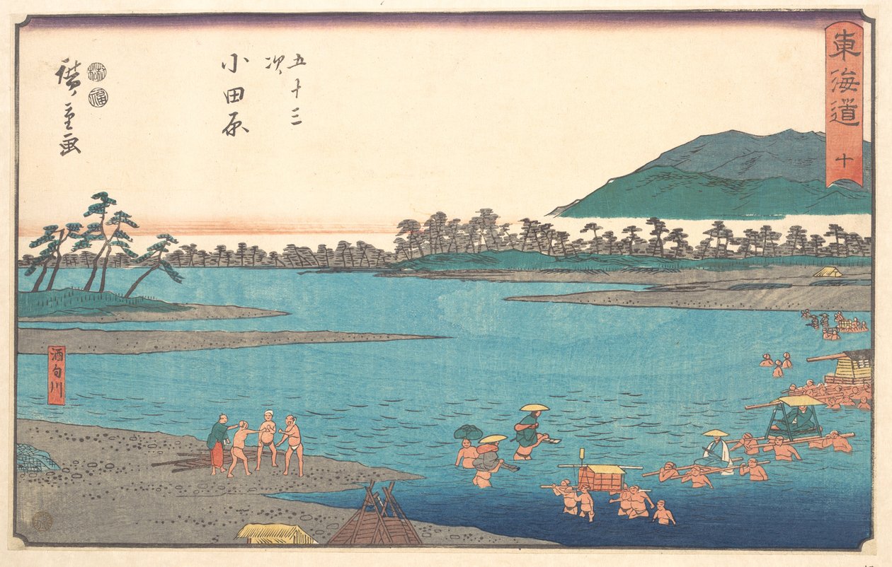Odawara alkotó: Utagawa Hiroshige