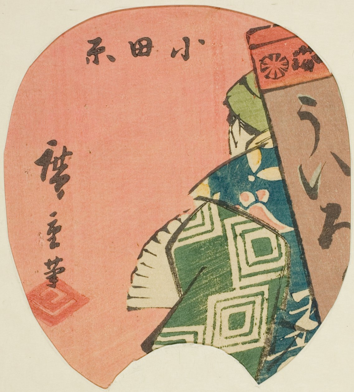 Odawara, a sz. 3 a "Kivágott képek a Tokaidoról (Tokaido harimaze zue)" sorozatból alkotó: Utagawa Hiroshige