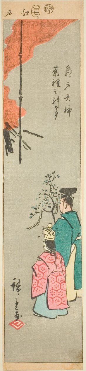 Répát kínálnak a Kameido Tenjin szentélyben (Kameido Tenjin natane no jinji), a „Képek kivágása Edo híres helyeiről (Edo meisho harimaze zue)” sorozat lapjának egy része. alkotó: Utagawa Hiroshige